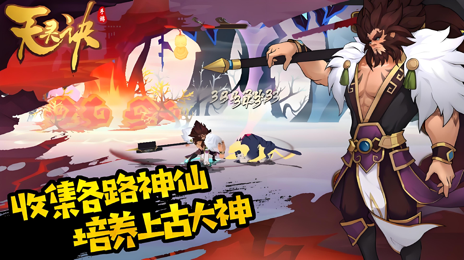 天灵诀 PVP 竞技全攻略:零氪也能上王者的实战技巧 天灵诀 PVP 竞技全攻略:零氪也能上王者的实战技巧