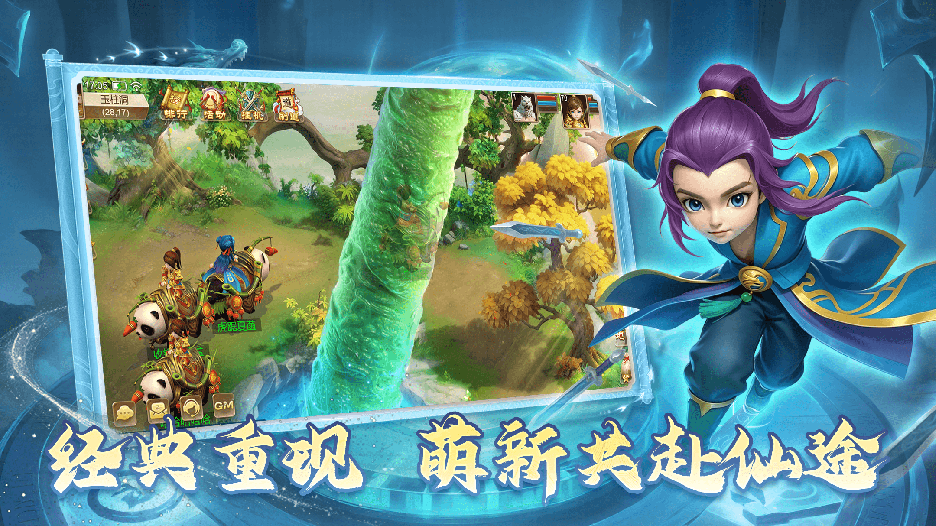 天灵诀手游季节活动玩法详解,2026限时专属福利获取攻略 天灵诀手游季节活动玩法详解,2026限时专属福利获取攻略