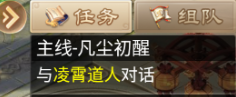 天灵诀手游:新手入坑,必看玩法指南 天灵诀手游:新手入坑,必看玩法指南