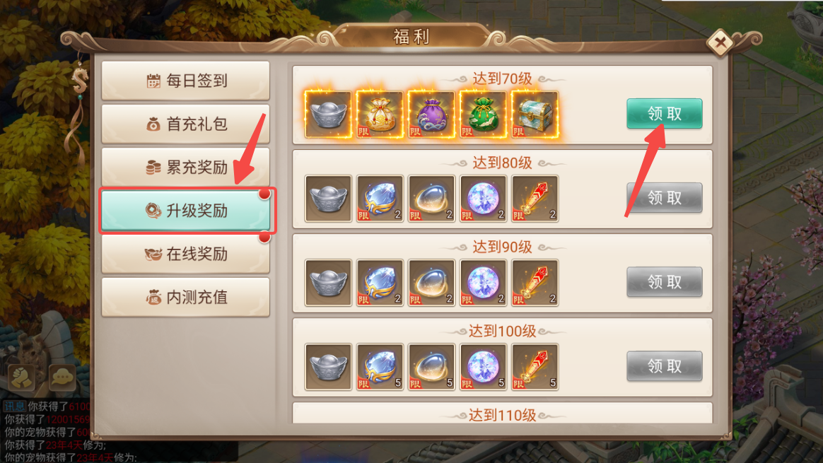 天灵诀手游:新手入坑,必看玩法指南 天灵诀手游:新手入坑,必看玩法指南