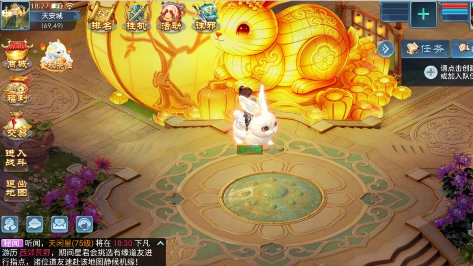 《天灵诀》金秋版本更新|全新9阶御灵登场!宠物魂玉上线,双节盛典启幕! 《天灵诀》金秋版本更新|全新9阶御灵登场!宠物魂玉上线,双节盛典启幕!